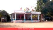 bhathijimandir.jpg